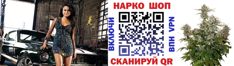 Сколько стоит Белогорск Конопля  А ПВП  Меф 