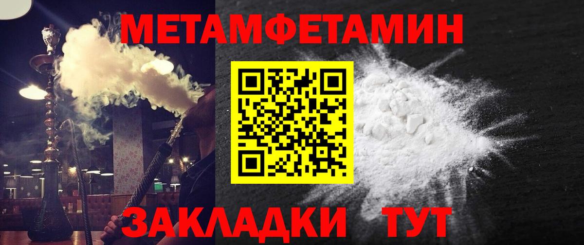 АМФЕТАМИН Розовый Белогорск