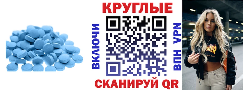 Экстази XTC  Белогорск 