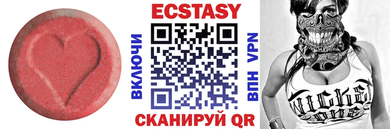 Ecstasy ешки Белогорск