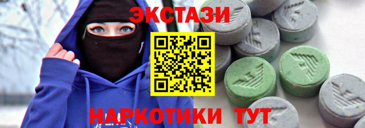 Меф Белогорск