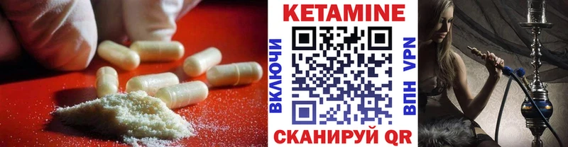 наркошоп  блэк спрут   Кетамин ketamine  Белогорск 