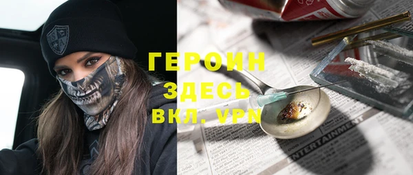 шишки Баксан