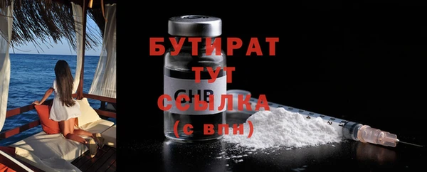 шишки Баксан