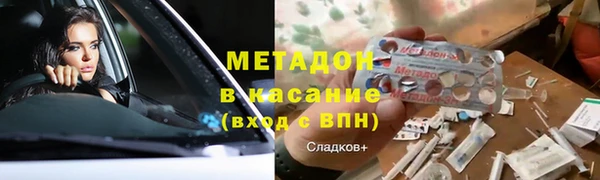 шишки Баксан