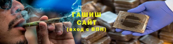шишки Баксан