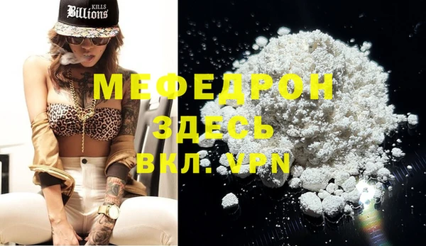 дживик Балахна