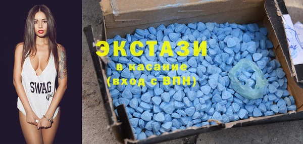 шишки Баксан