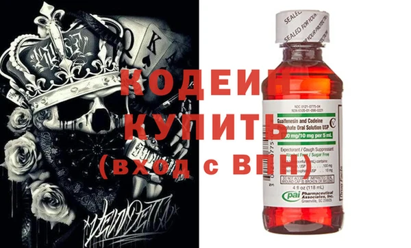 дживик Балахна