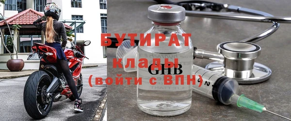 шишки Баксан