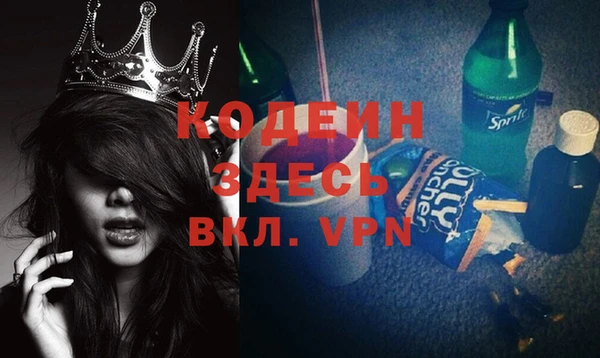 шишки Баксан