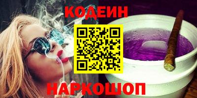 ГАЛЛЮЦИНОГЕННЫЕ ГРИБЫ Бузулук