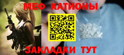 бутират Бугуруслан