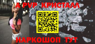 бутират Бугуруслан