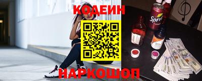 ГАЛЛЮЦИНОГЕННЫЕ ГРИБЫ Бузулук