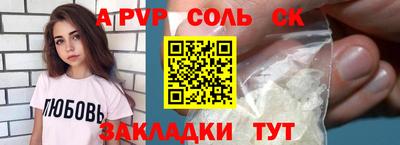 бутират Бугуруслан