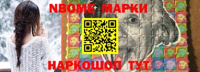 ГАЛЛЮЦИНОГЕННЫЕ ГРИБЫ Бузулук