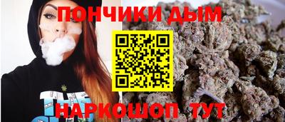 бутират Бугуруслан