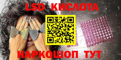 бутират Бугуруслан