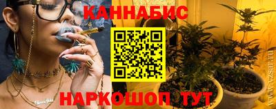 бутират Бугуруслан