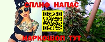 бутират Бугуруслан