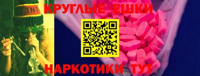 бутират Бугуруслан