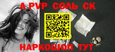 бутират Бугуруслан