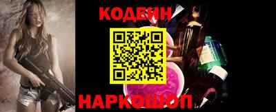 бутират Бугуруслан