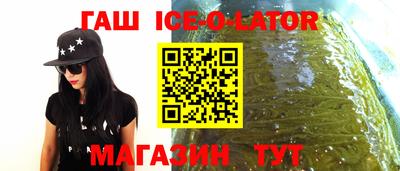 бутират Бугуруслан