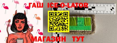 бутират Бугуруслан