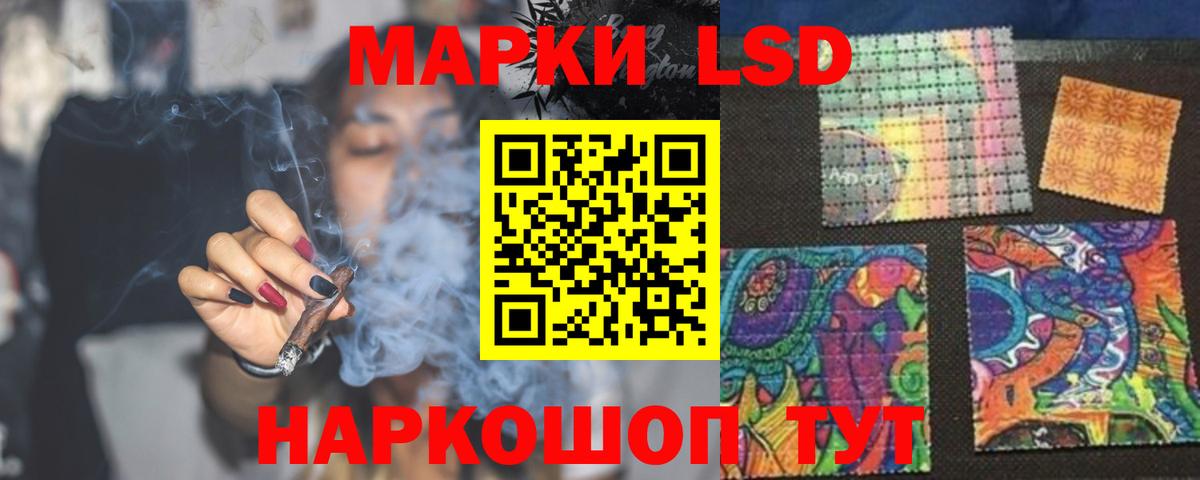 Белогорск  Лсд 25 экстази ecstasy  LSD-25 экстази  Вход с VPN  LSD-25 экстази кислота 