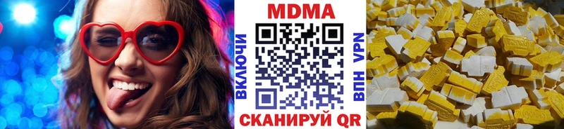 MDMA кристаллы  закладка  Белогорск 