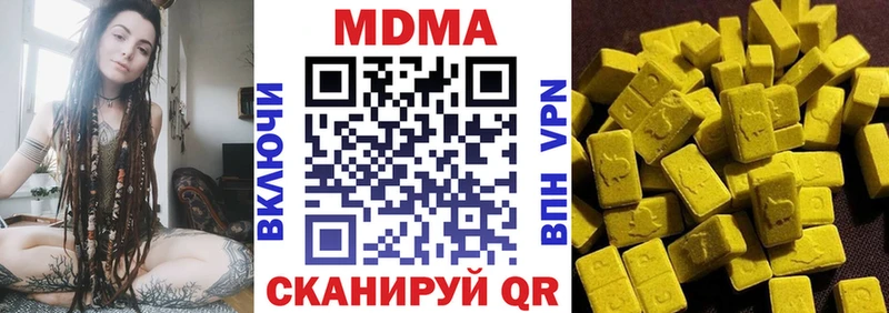 МДМА Molly Белогорск
