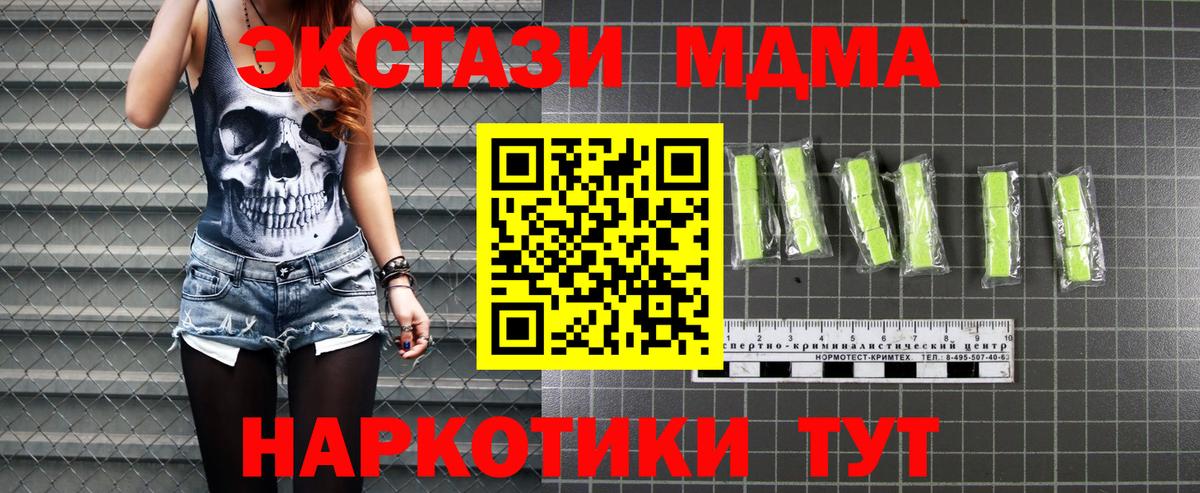 Меф   ТГК  Вход с VPN  ГАШ  Экстази  Марихуана  Белогорск  Cocaine 