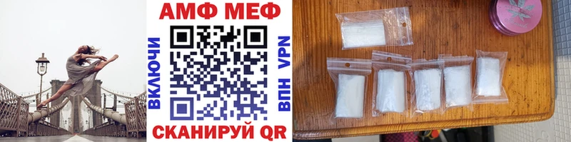 Метамфетамин Methamphetamine  Белогорск 