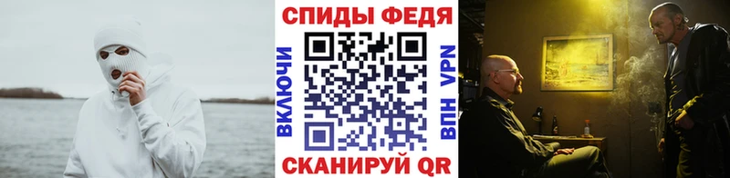Метамфетамин пудра Белогорск