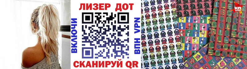 где купить наркоту  Белогорск  Марки 25I-NBOMe 1,8мг 